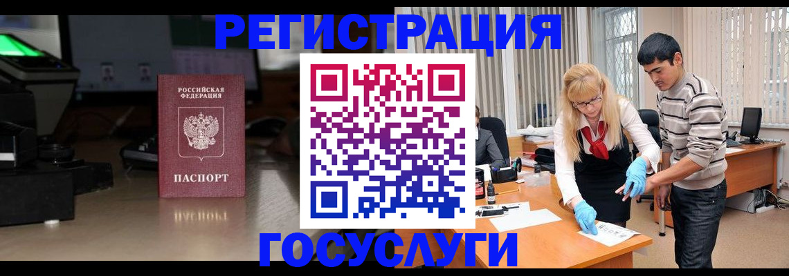 прописка от собственника в Тобольске